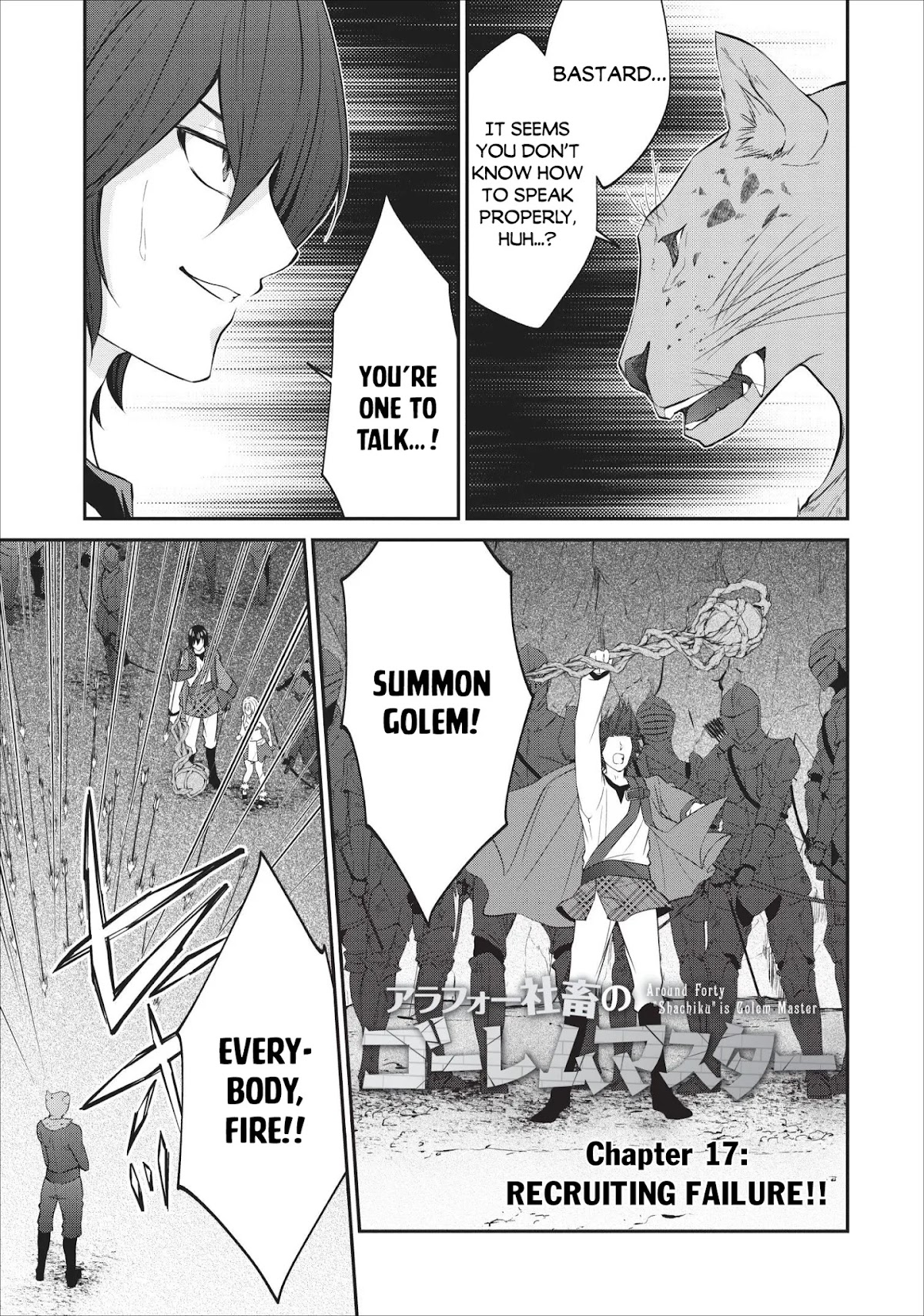 Around 40 "Shachiku" is Golem Master Chapter 17 page 3 - Chapter 17: Recruiting Failure!!