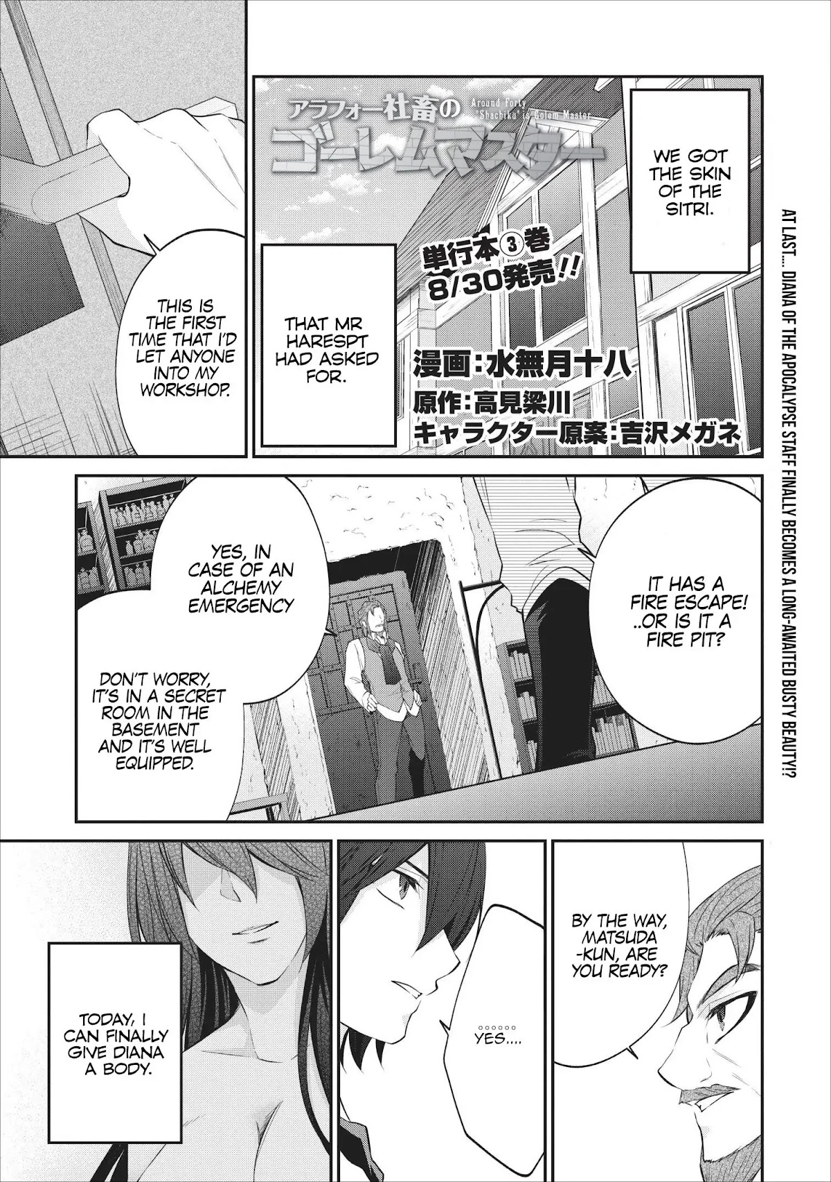 Around 40 "Shachiku" is Golem Master Chapter 18 page 1 - Chapter 18