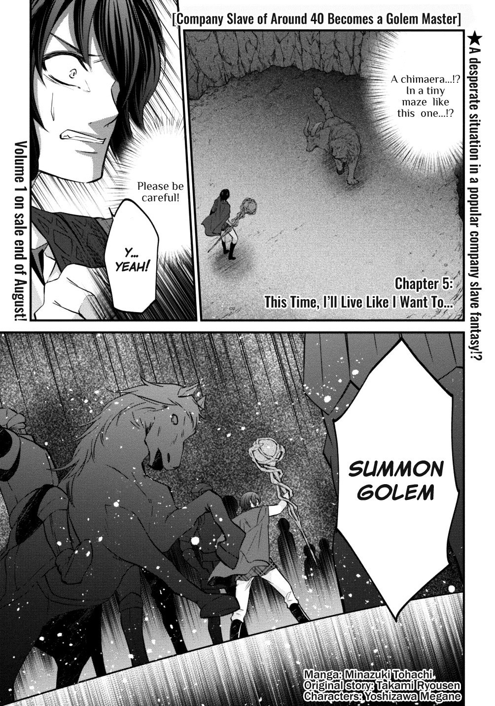 Around 40 "Shachiku" is Golem Master Chapter 5 page 1 - Chapter 5: This Time, I'll Live Like I Want To...
