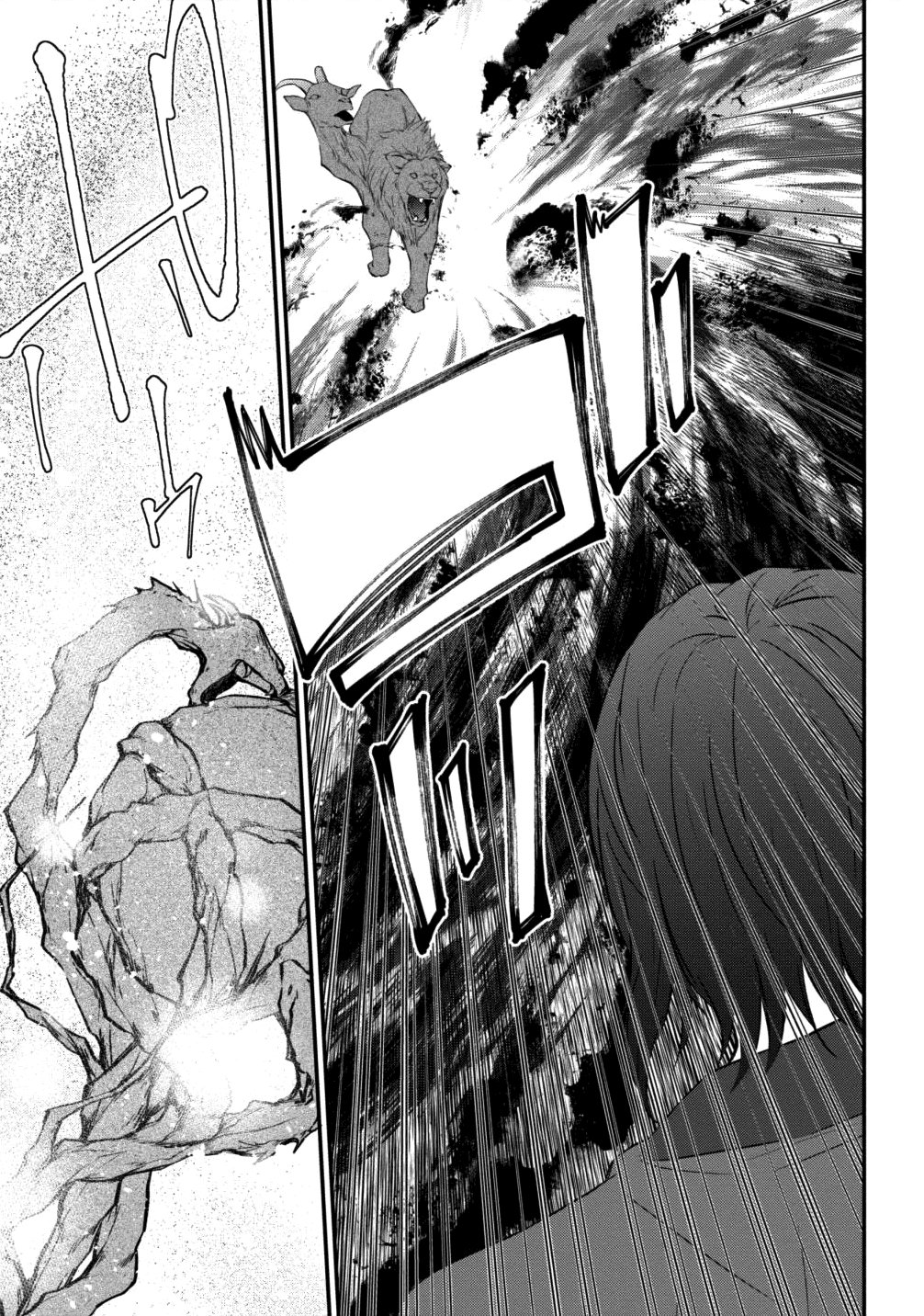 Around 40 "Shachiku" is Golem Master Chapter 5 page 3 - Chapter 5: This Time, I'll Live Like I Want To...
