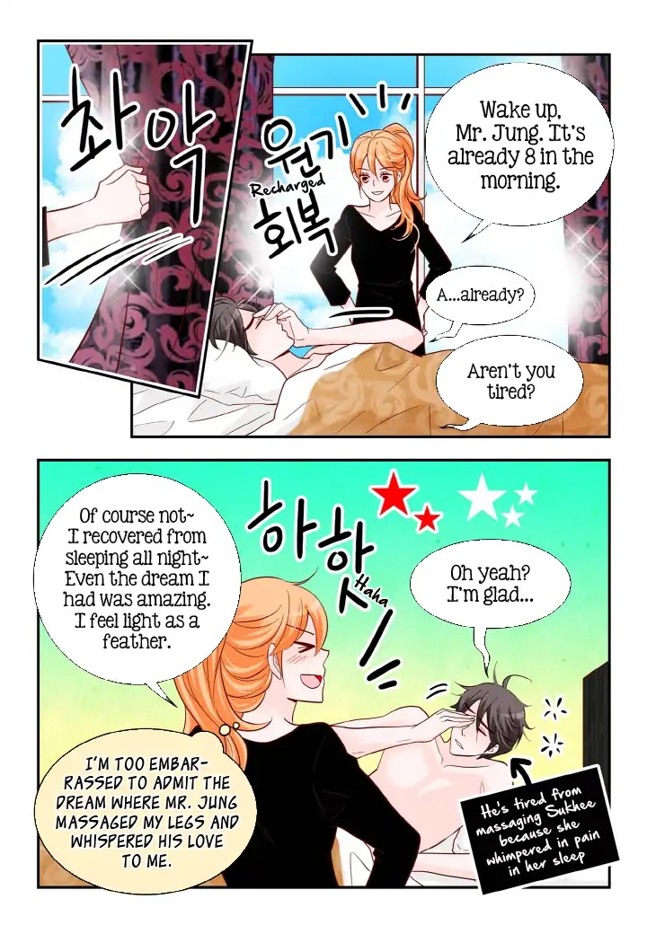 Arrogance and Romance Chapter 102 page 16 - Chapter 102