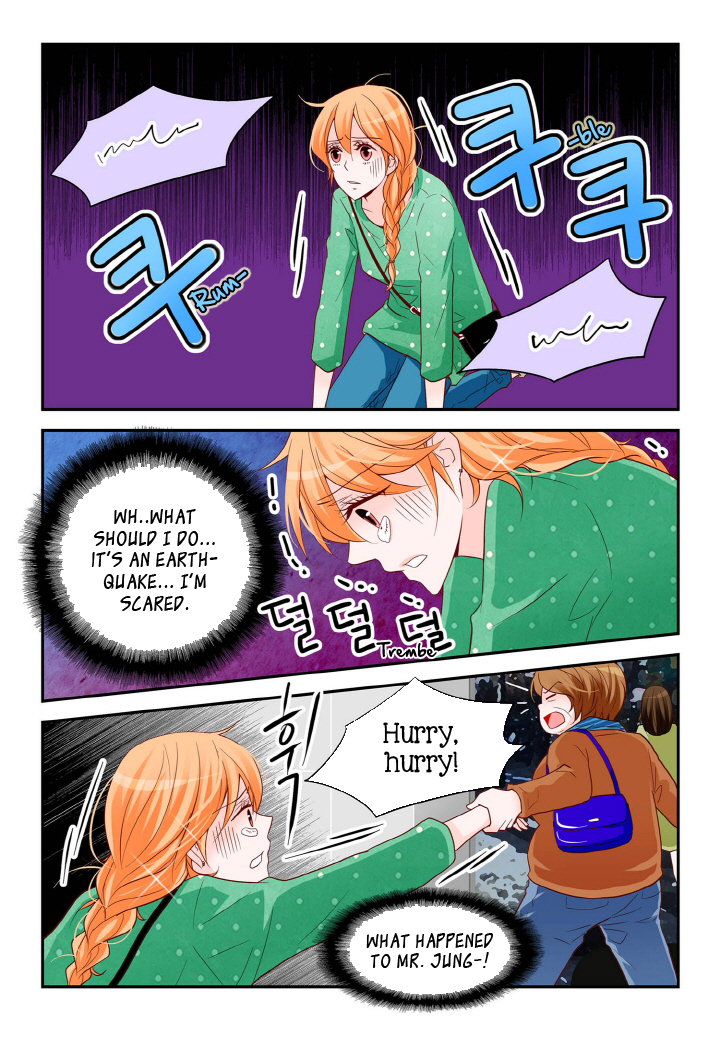 Arrogance and Romance Chapter 103 page 2 - Chapter 103