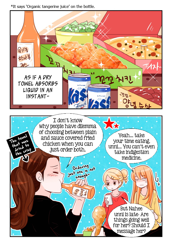 Arrogance and Romance Chapter 108 page 3 - Chapter 108