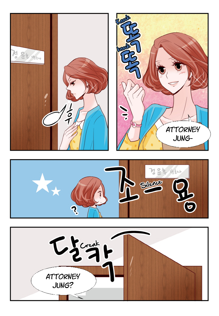 Arrogance and Romance Chapter 111 page 15 - Chapter 111