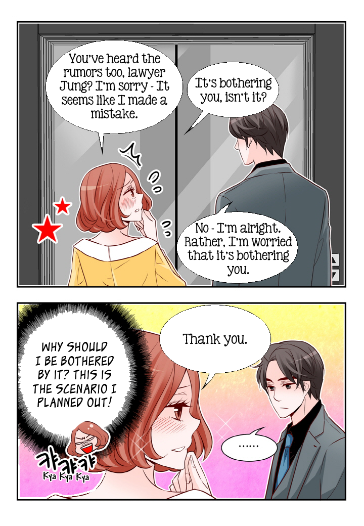 Arrogance and Romance Chapter 115 page 13 - Chapter 115