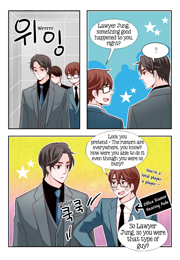 Arrogance and Romance Chapter 115 page 4 - Chapter 115
