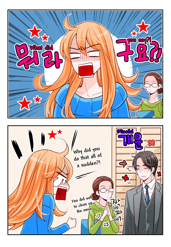Arrogance and Romance Chapter 116 page 2 - Chapter 116
