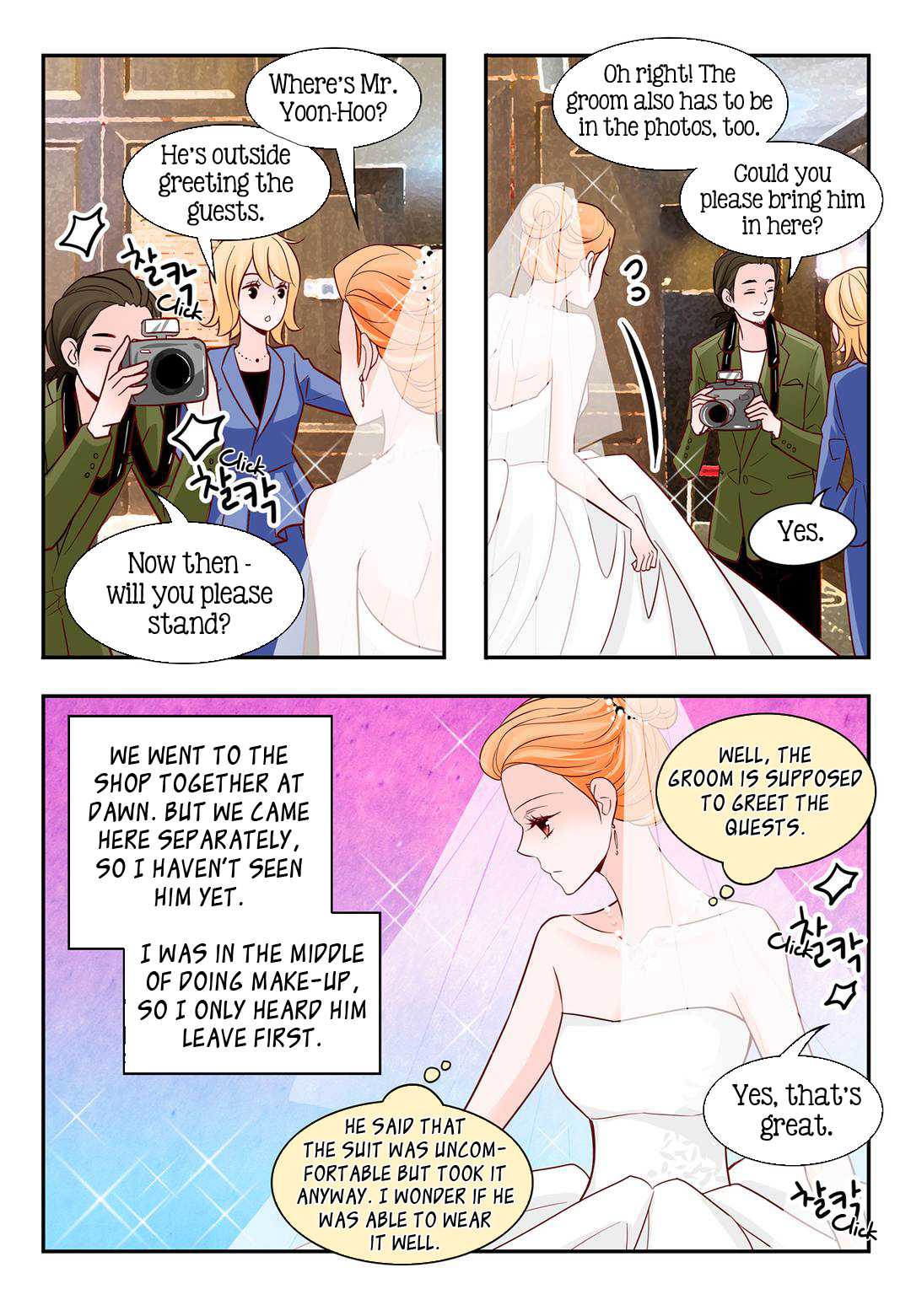 Arrogance and Romance Chapter 118 page 4 - Chapter 118