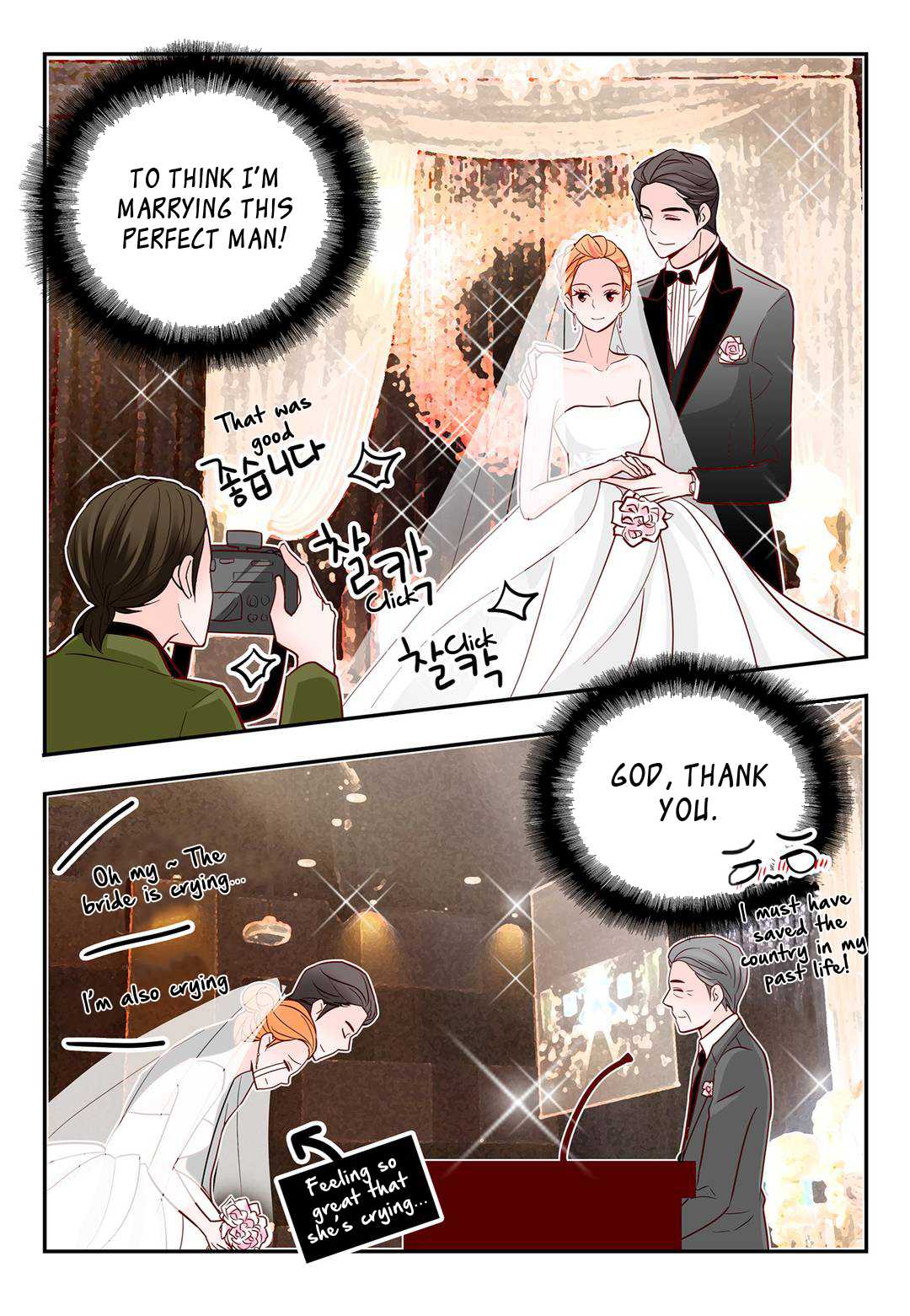 Arrogance and Romance Chapter 118 page 7 - Chapter 118