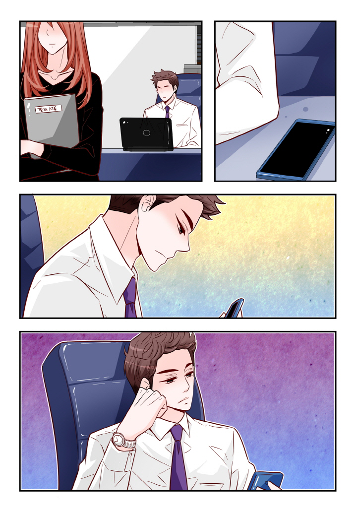 Arrogance and Romance Chapter 124 page 12 - Chapter 124