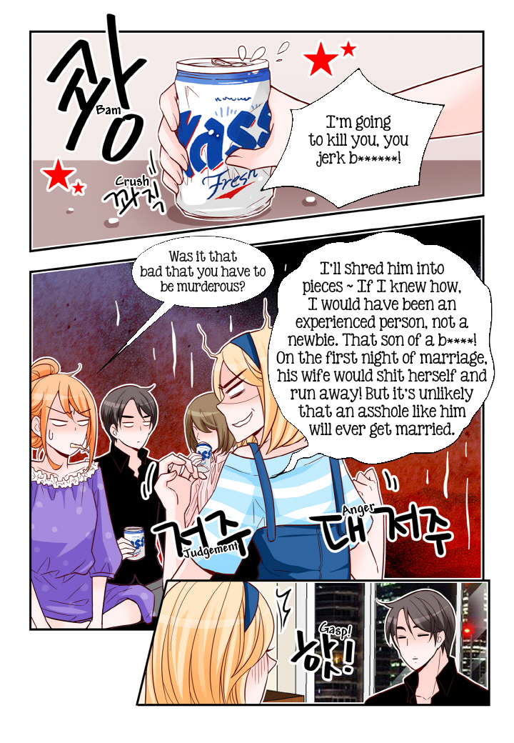 Arrogance and Romance Chapter 125 page 2 - Chapter 125