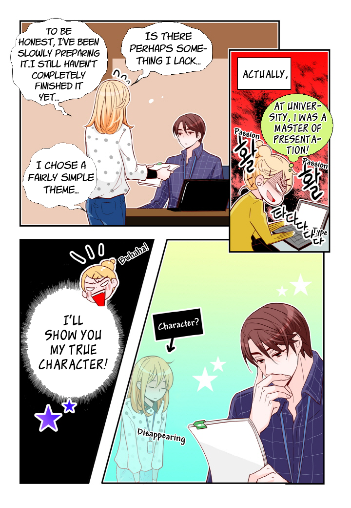 Arrogance and Romance Chapter 128 page 12 - Chapter 128