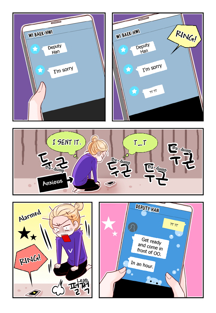 Arrogance and Romance Chapter 128 page 20 - Chapter 128