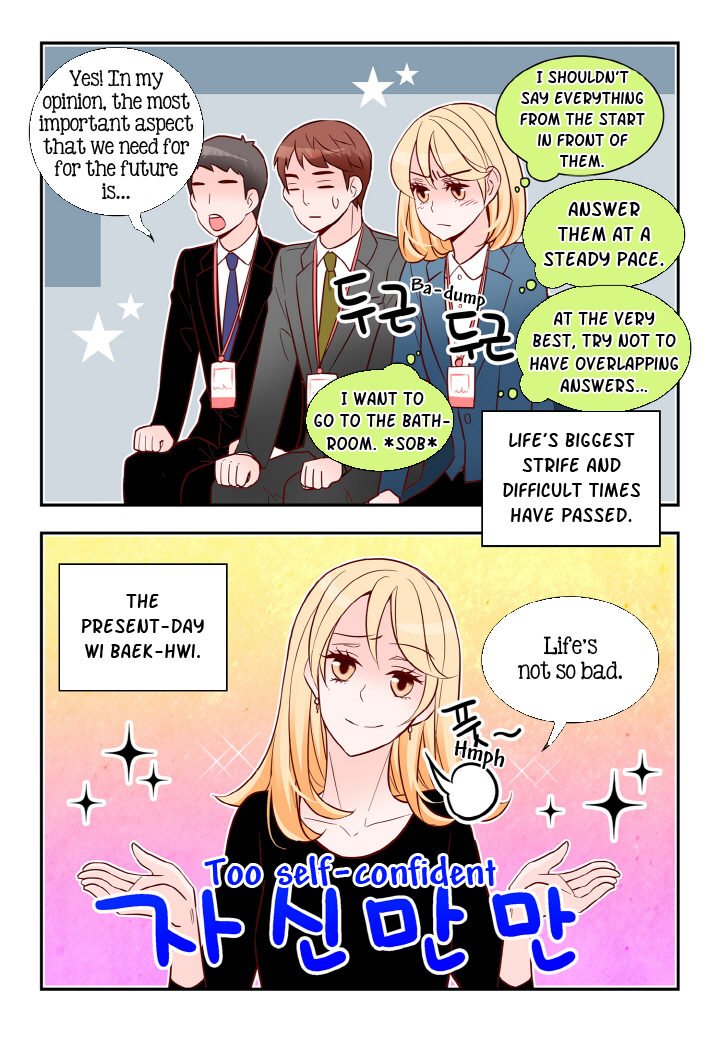Arrogance and Romance Chapter 132 page 3 - Chapter 132