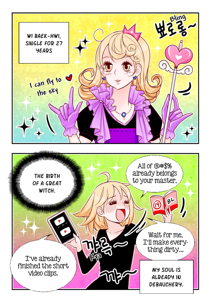 Arrogance and Romance Chapter 134 page 15 - Chapter 134