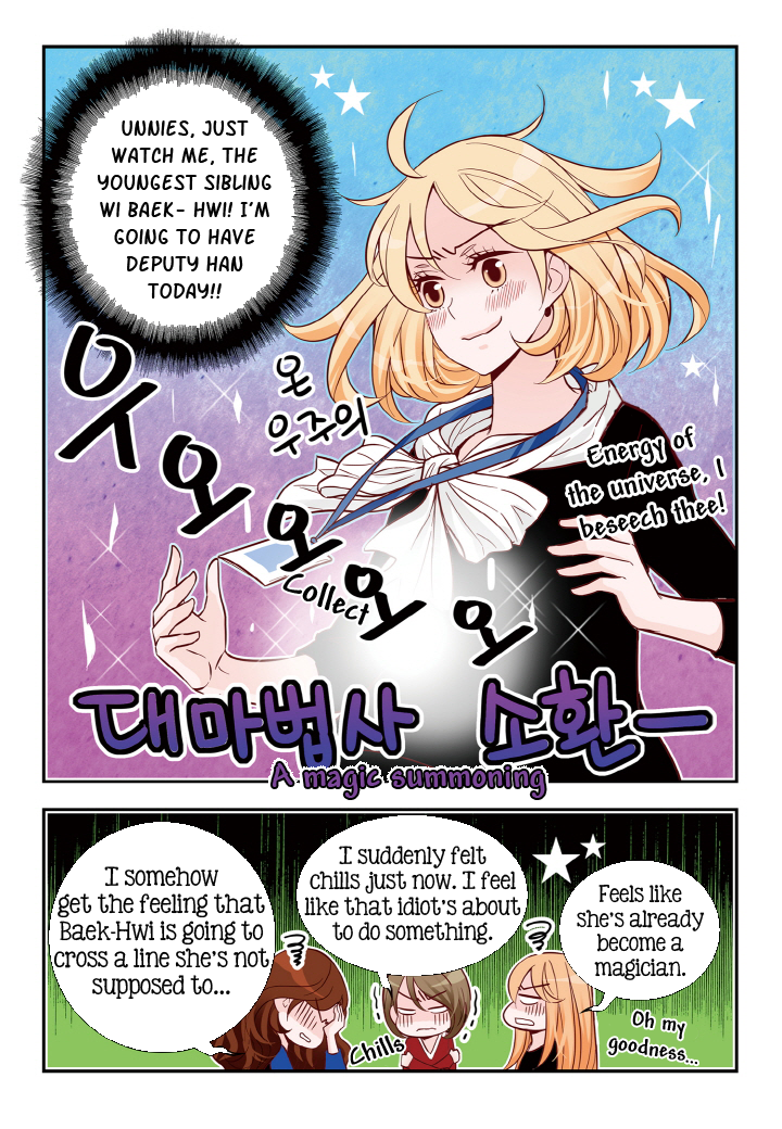 Arrogance and Romance Chapter 134 page 20 - Chapter 134