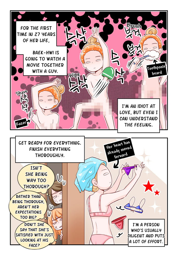 Arrogance and Romance Chapter 137 page 2 - Chapter 137