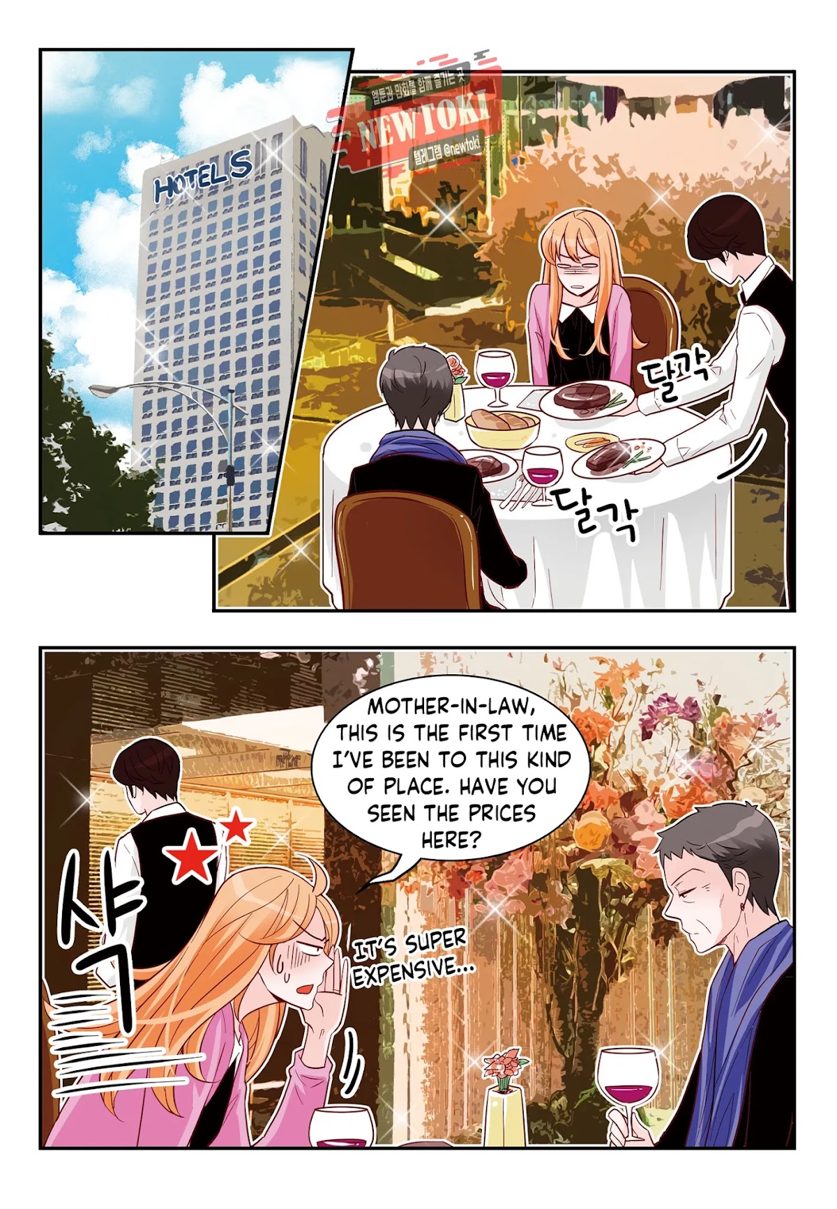 Arrogance and Romance Chapter 165 page 11 - Chapter 165