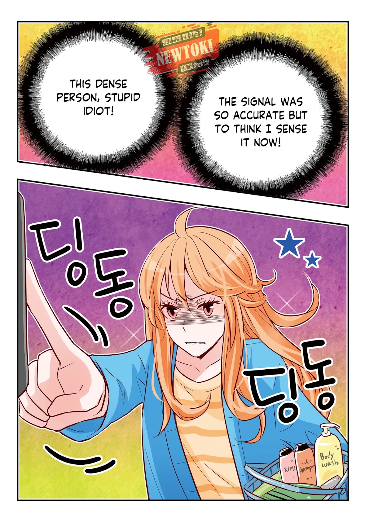 Arrogance and Romance Chapter 165 page 14 - Chapter 165