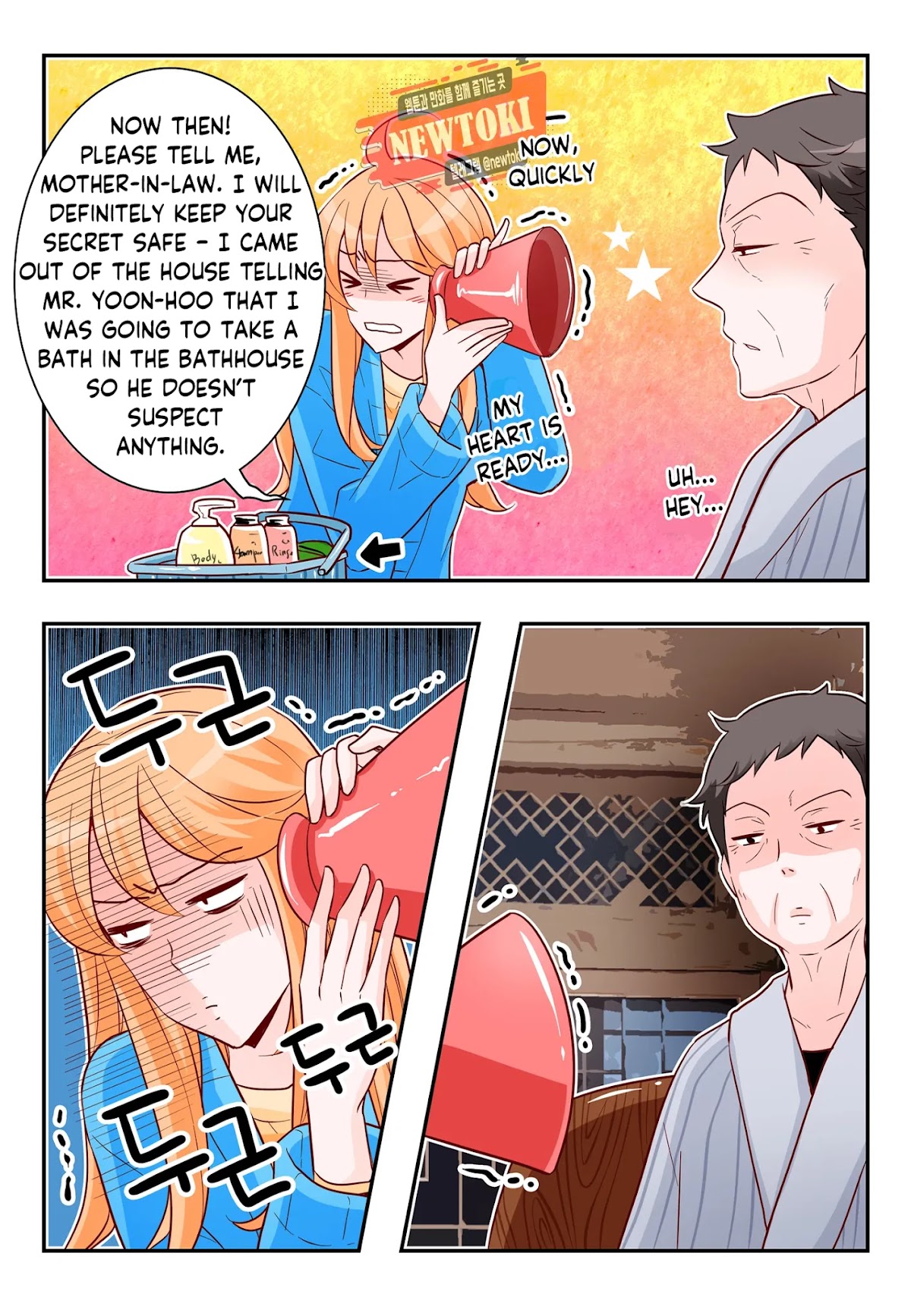 Arrogance and Romance Chapter 165 page 17 - Chapter 165