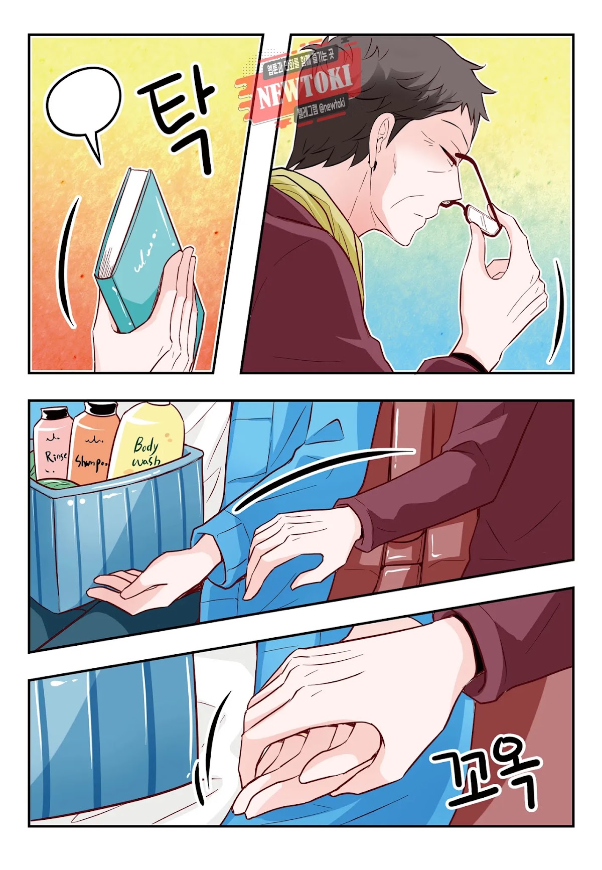 Arrogance and Romance Chapter 165 page 22 - Chapter 165