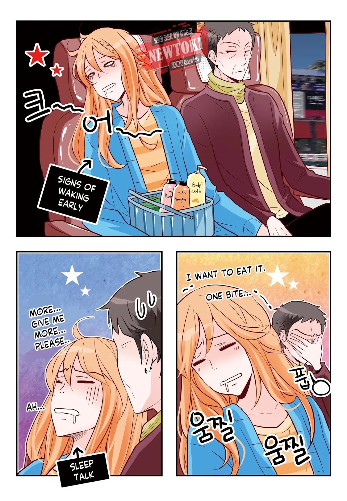 Arrogance and Romance Chapter 165 page 23 - Chapter 165