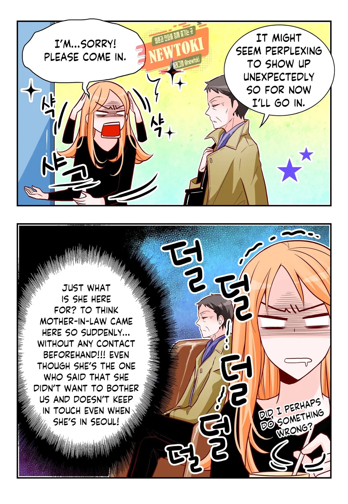 Arrogance and Romance Chapter 165 page 3 - Chapter 165