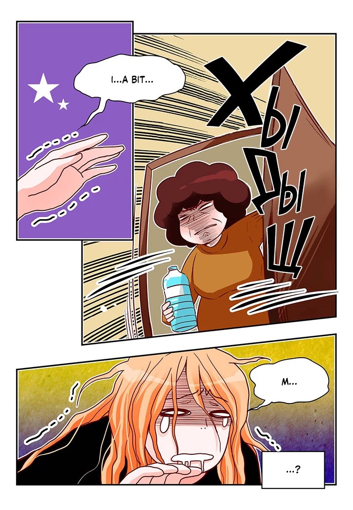 Arrogance and Romance Chapter 166 page 17 - Chapter 166