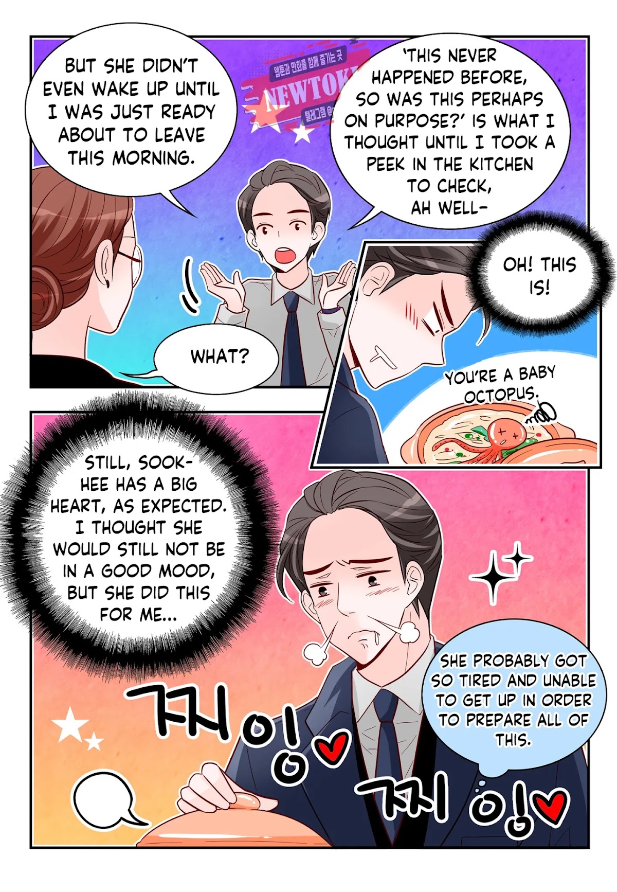 Arrogance and Romance Chapter 168 page 13 - Chapter 168