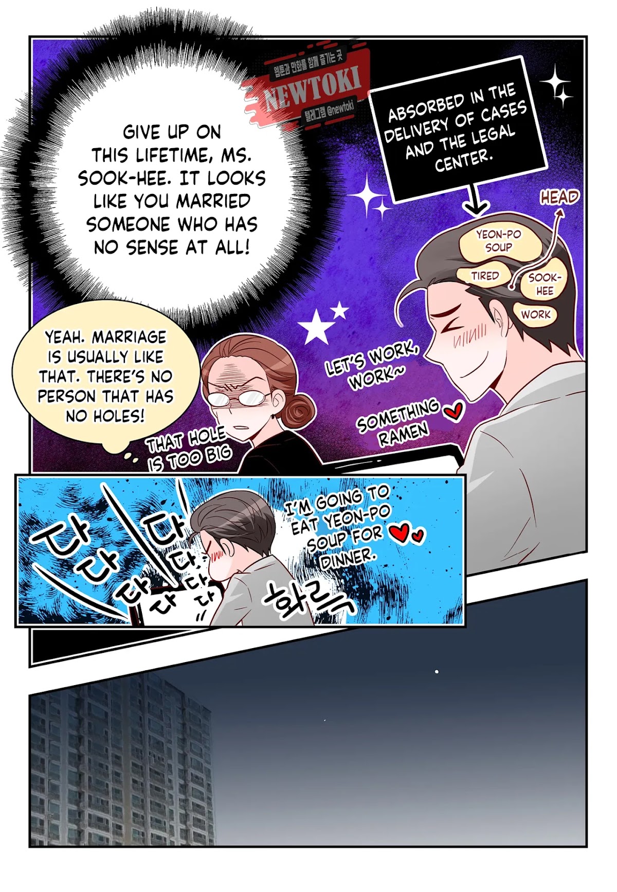 Arrogance and Romance Chapter 168 page 16 - Chapter 168