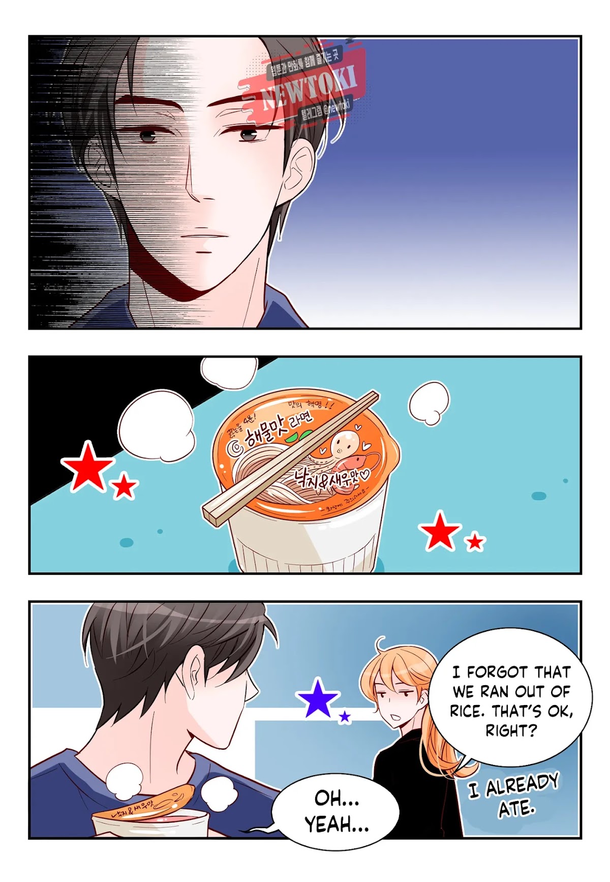 Arrogance and Romance Chapter 168 page 17 - Chapter 168