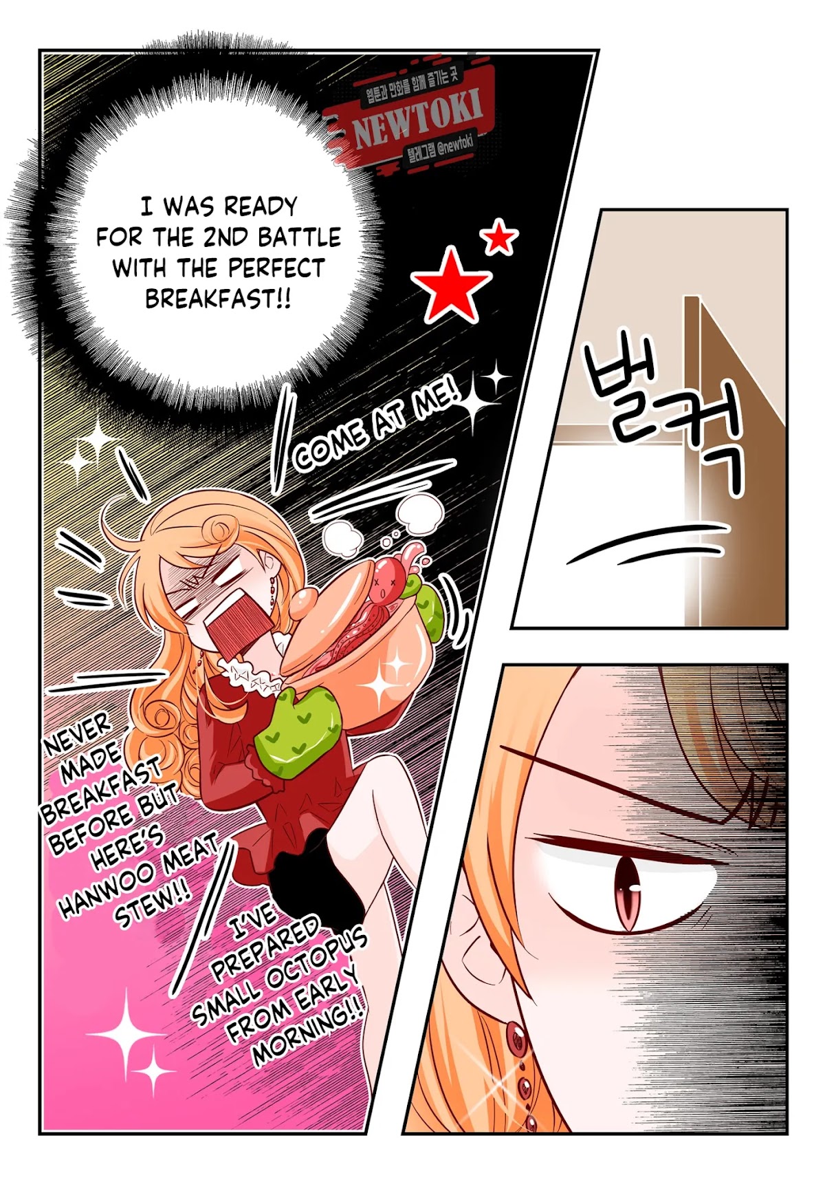 Arrogance and Romance Chapter 168 page 5 - Chapter 168