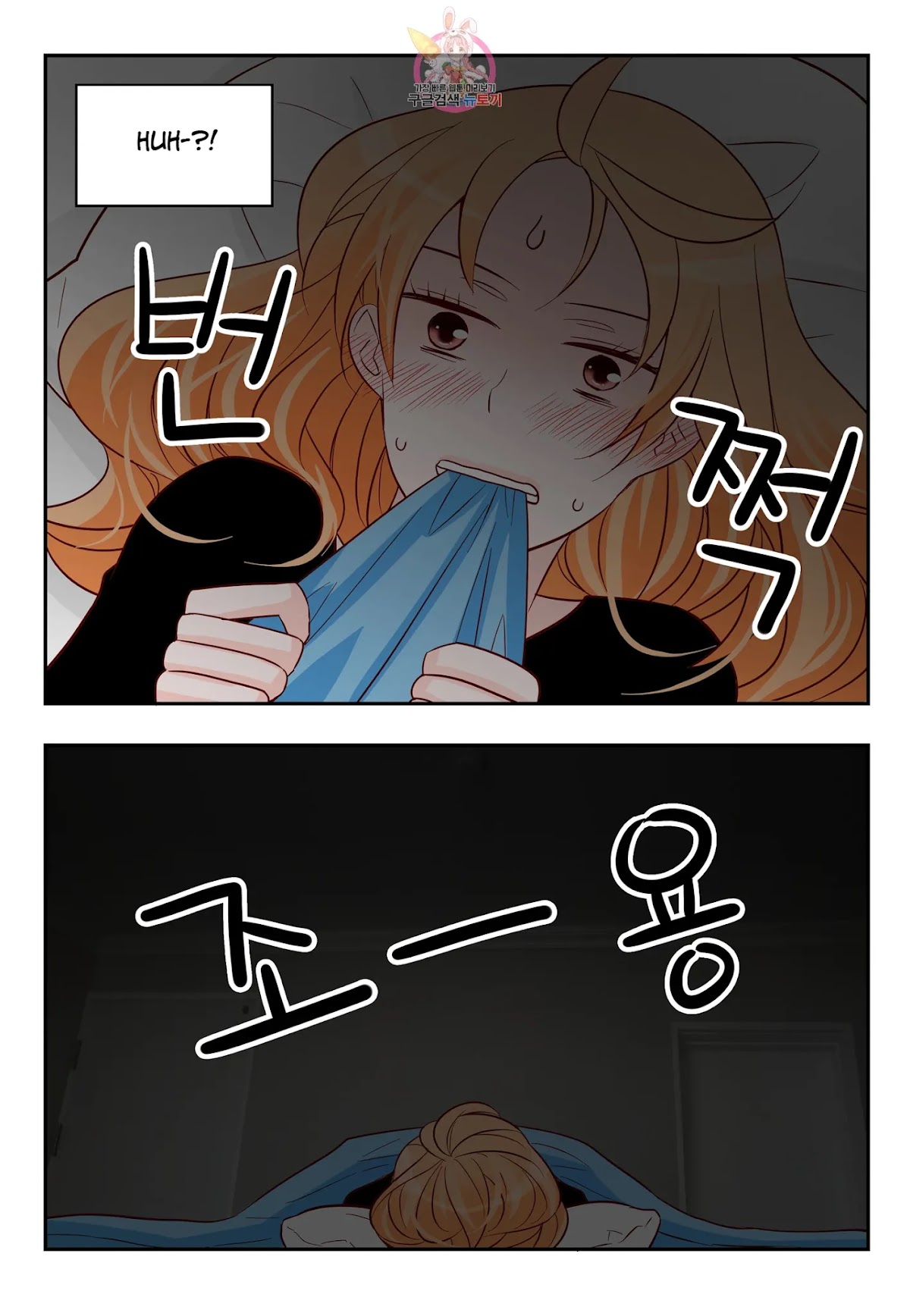Arrogance and Romance Chapter 169 page 10 - Chapter 169