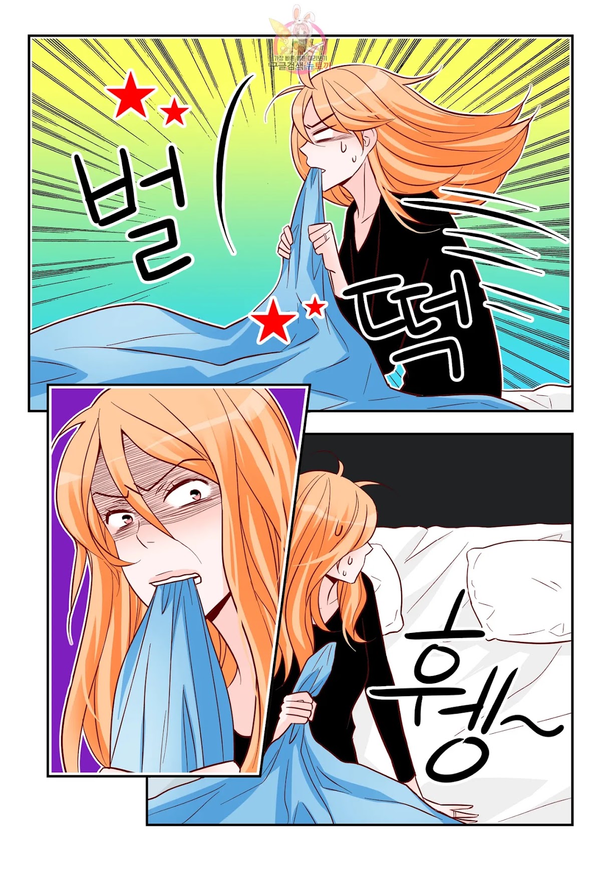 Arrogance and Romance Chapter 169 page 11 - Chapter 169