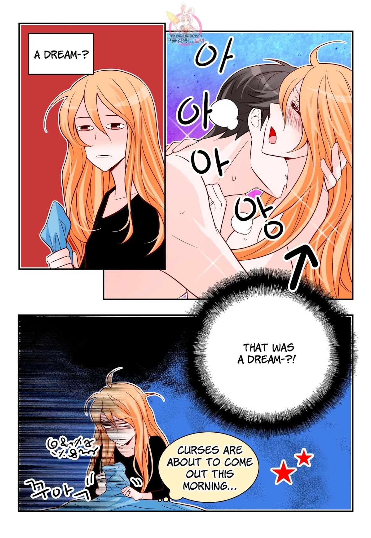 Arrogance and Romance Chapter 169 page 12 - Chapter 169