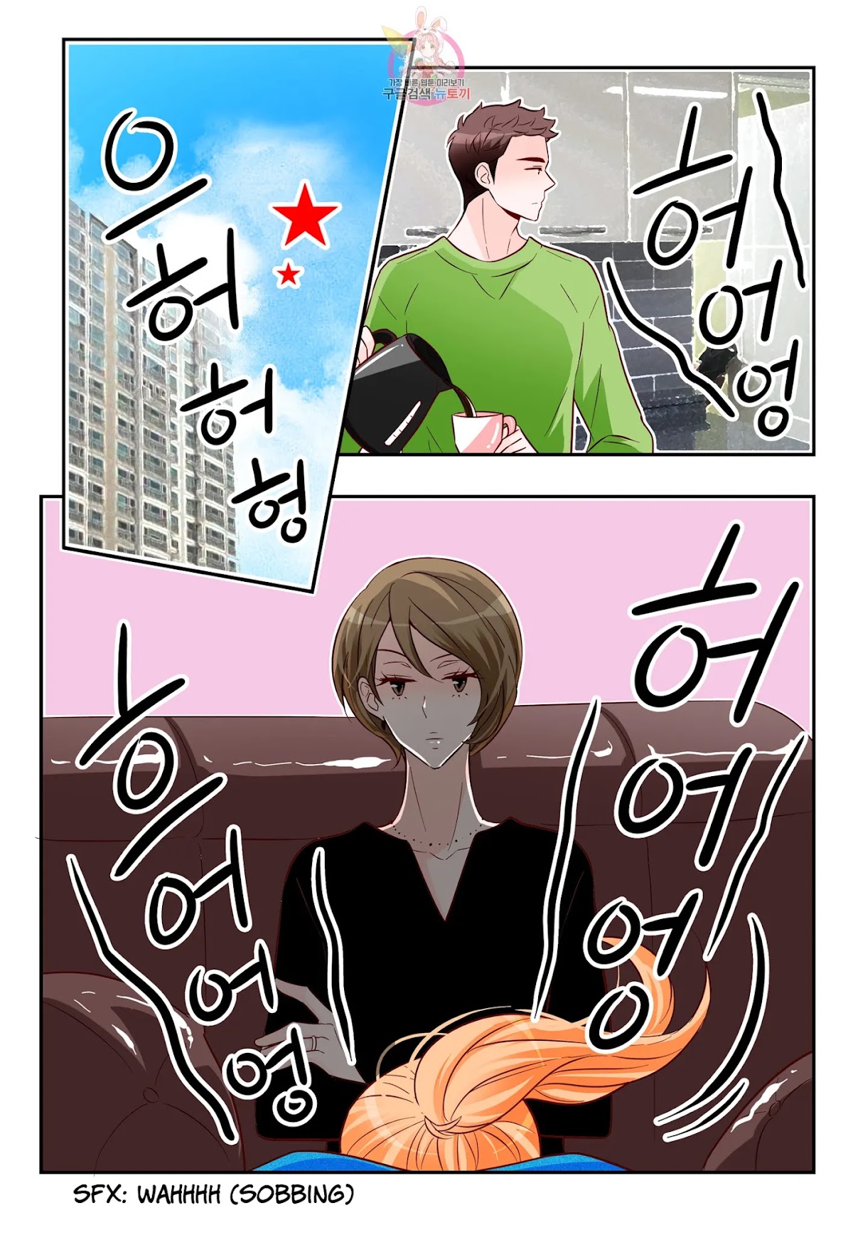 Arrogance and Romance Chapter 169 page 13 - Chapter 169