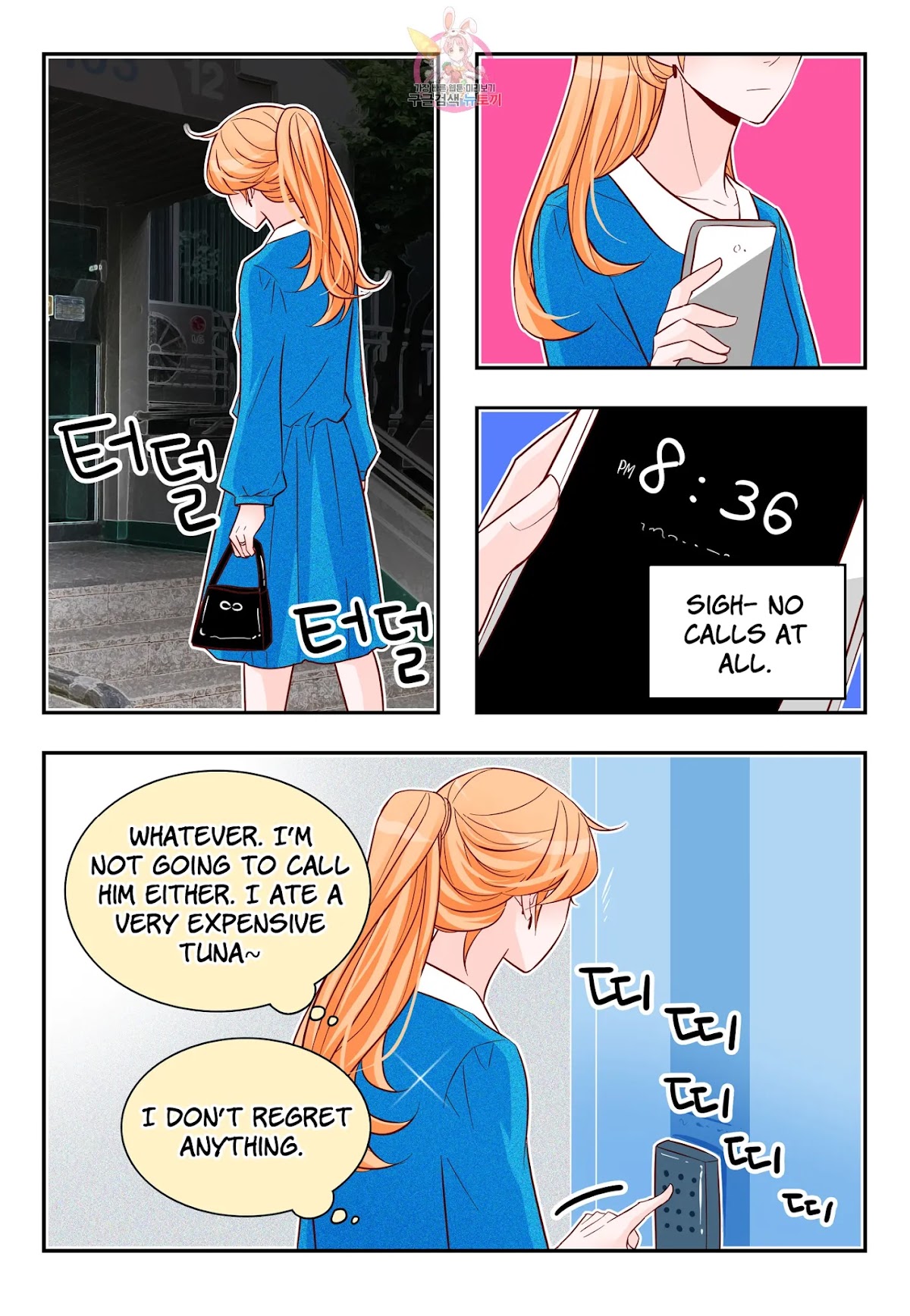 Arrogance and Romance Chapter 169 page 19 - Chapter 169