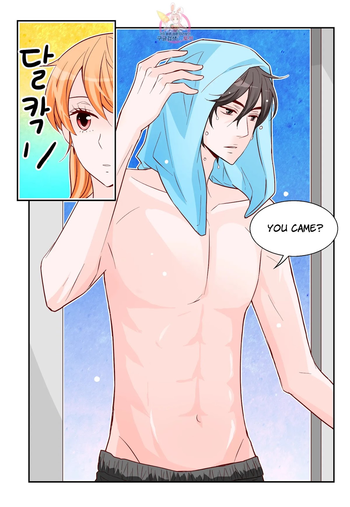 Arrogance and Romance Chapter 169 page 21 - Chapter 169