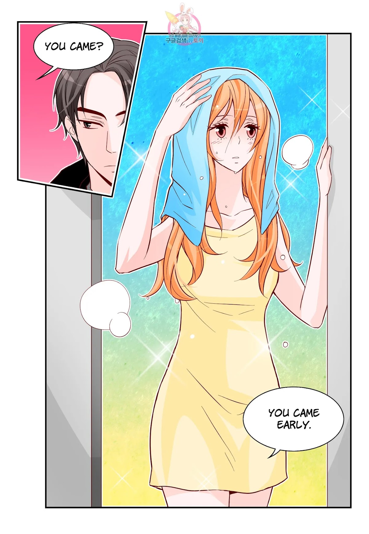 Arrogance and Romance Chapter 169 page 3 - Chapter 169