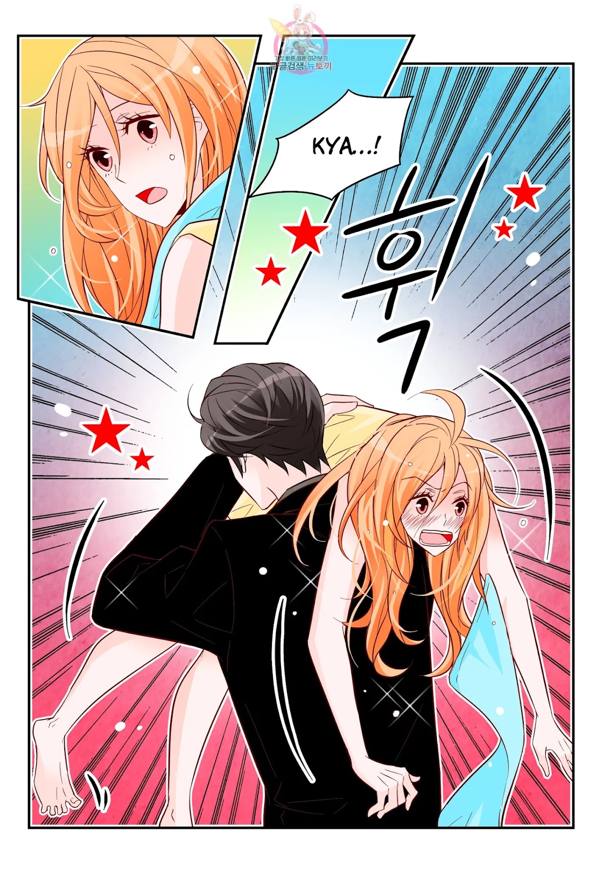 Arrogance and Romance Chapter 169 page 5 - Chapter 169