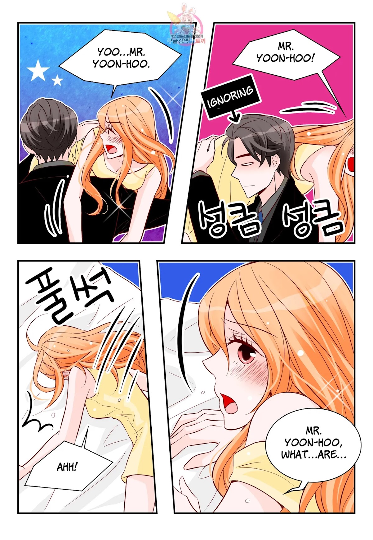 Arrogance and Romance Chapter 169 page 6 - Chapter 169
