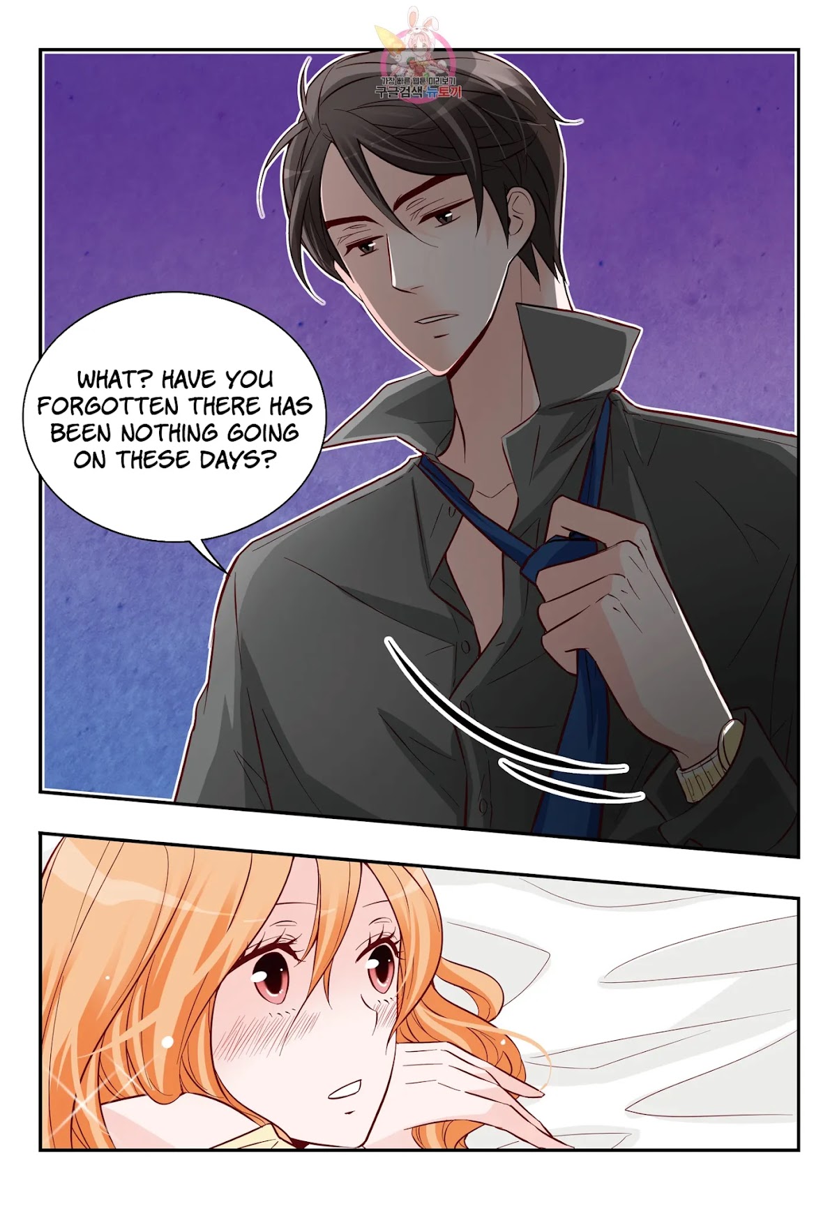 Arrogance and Romance Chapter 169 page 7 - Chapter 169