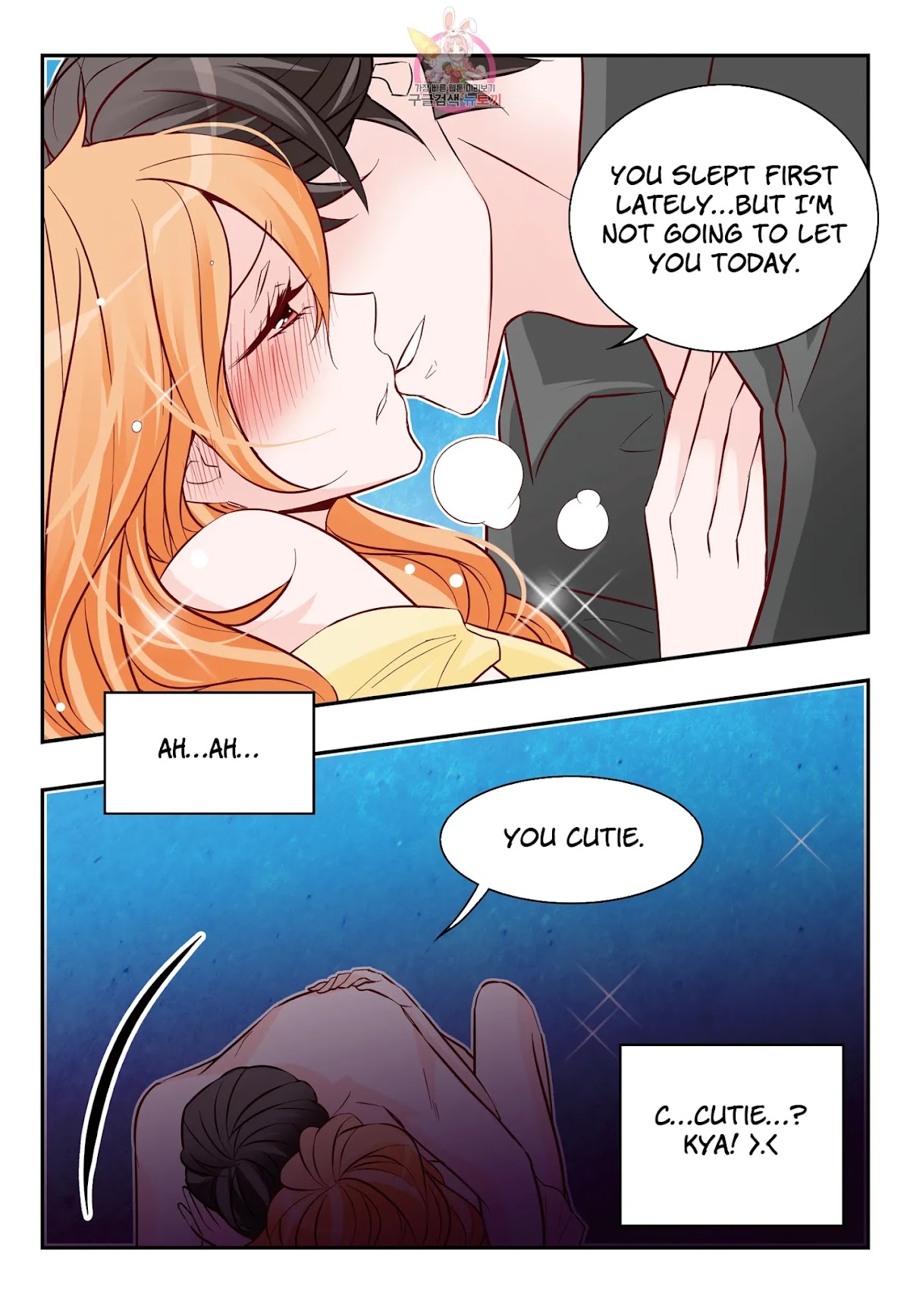 Arrogance and Romance Chapter 169 page 8 - Chapter 169