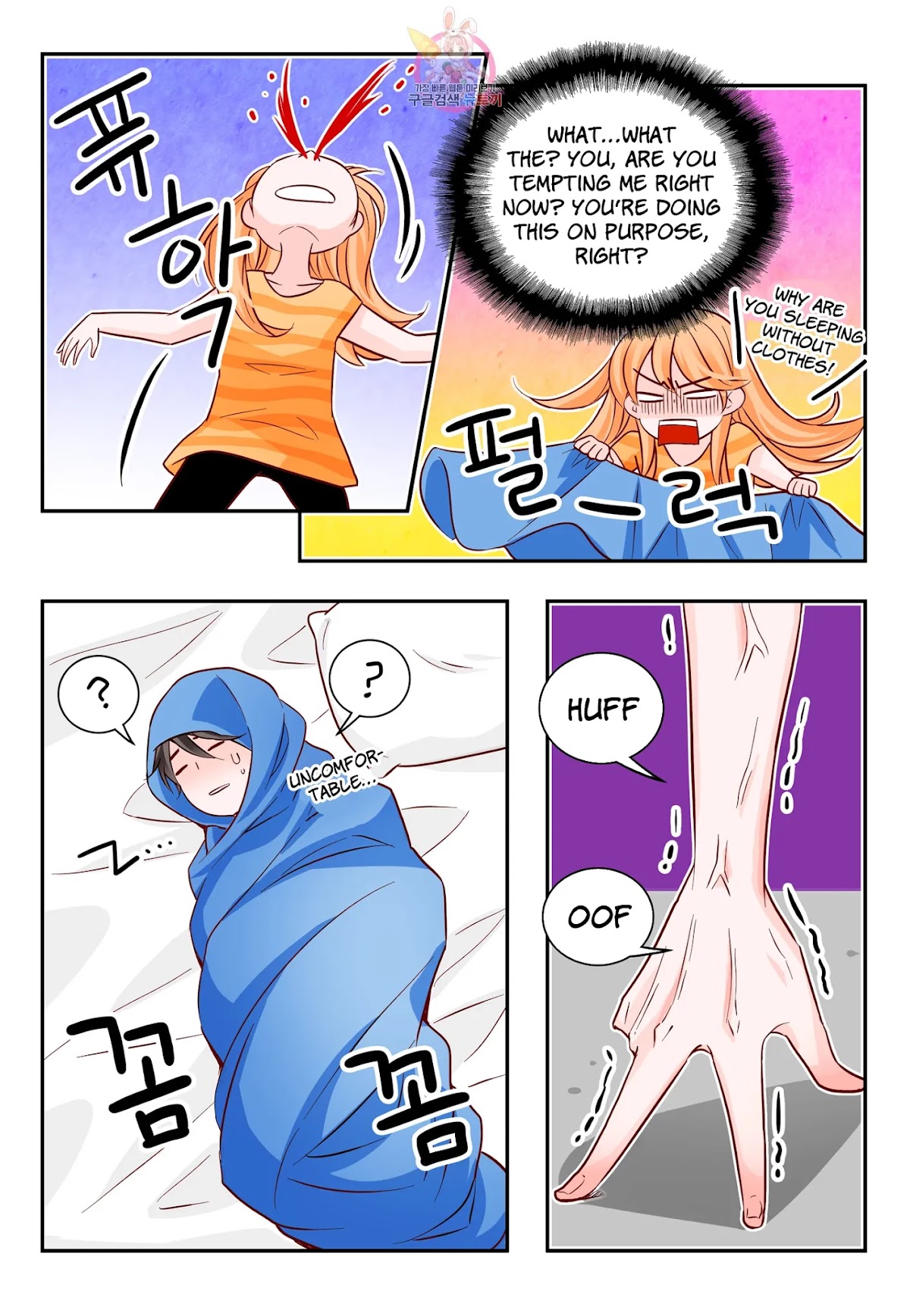 Arrogance and Romance Chapter 170 page 10 - Chapter 170