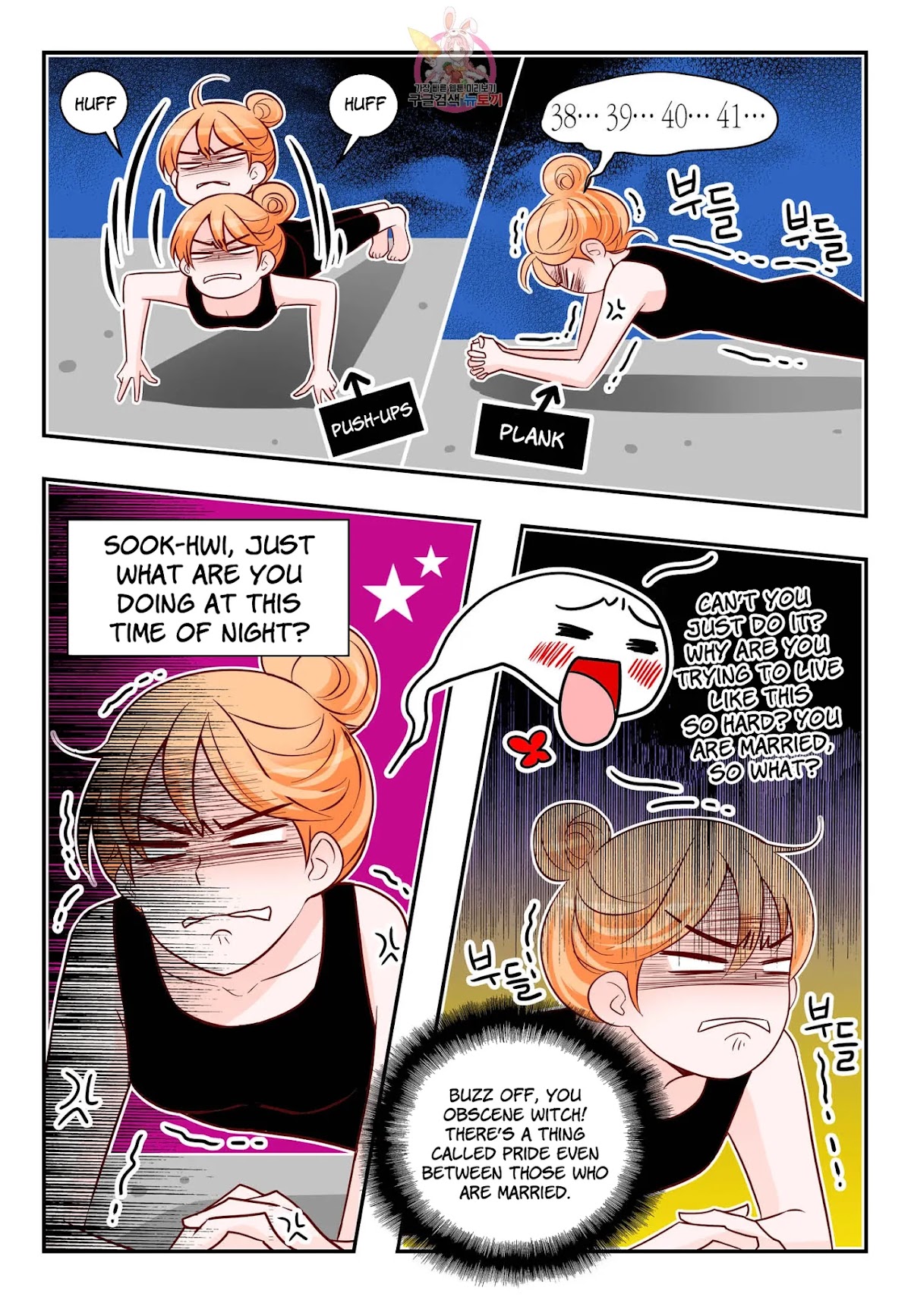 Arrogance and Romance Chapter 170 page 11 - Chapter 170