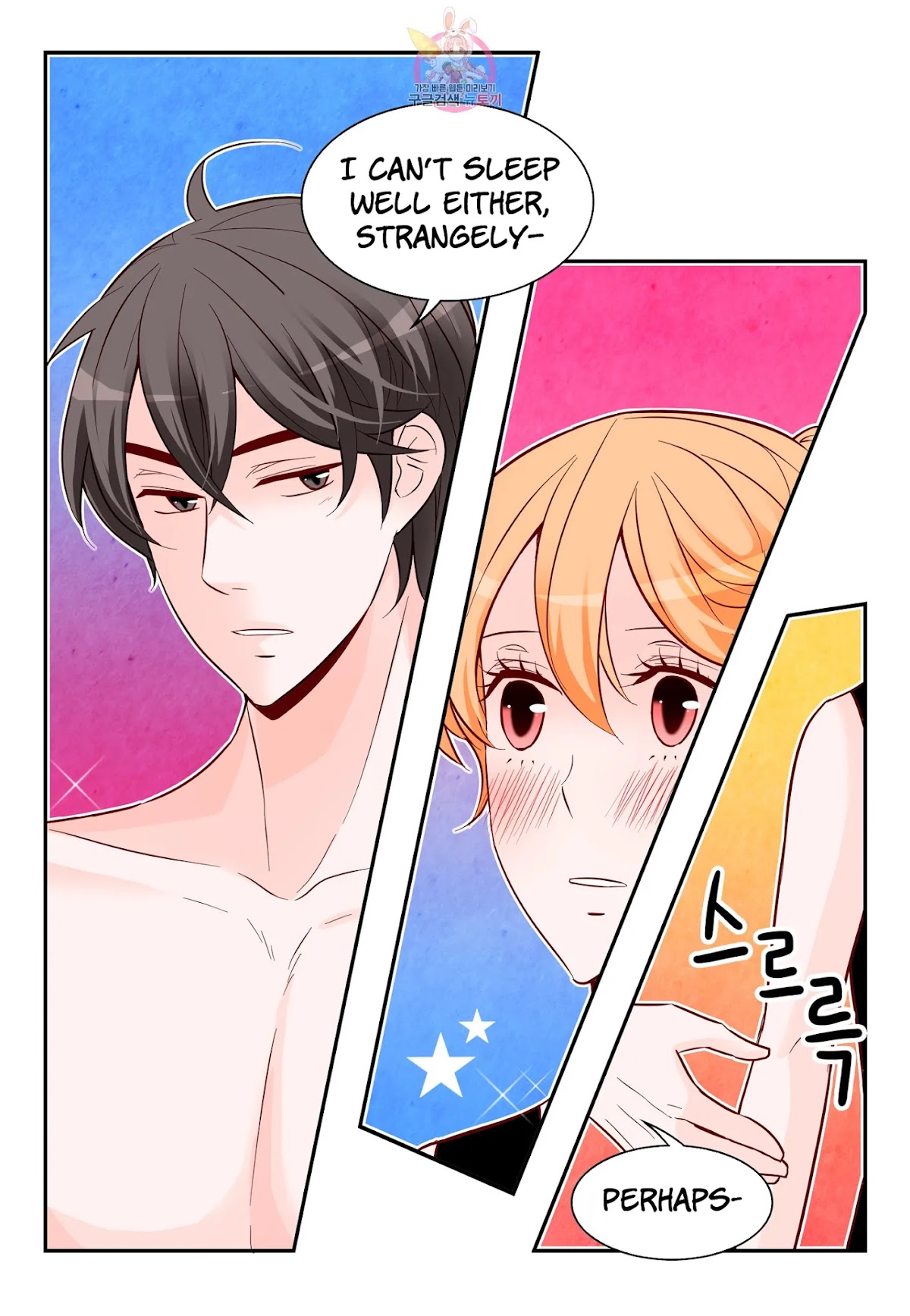 Arrogance and Romance Chapter 170 page 15 - Chapter 170