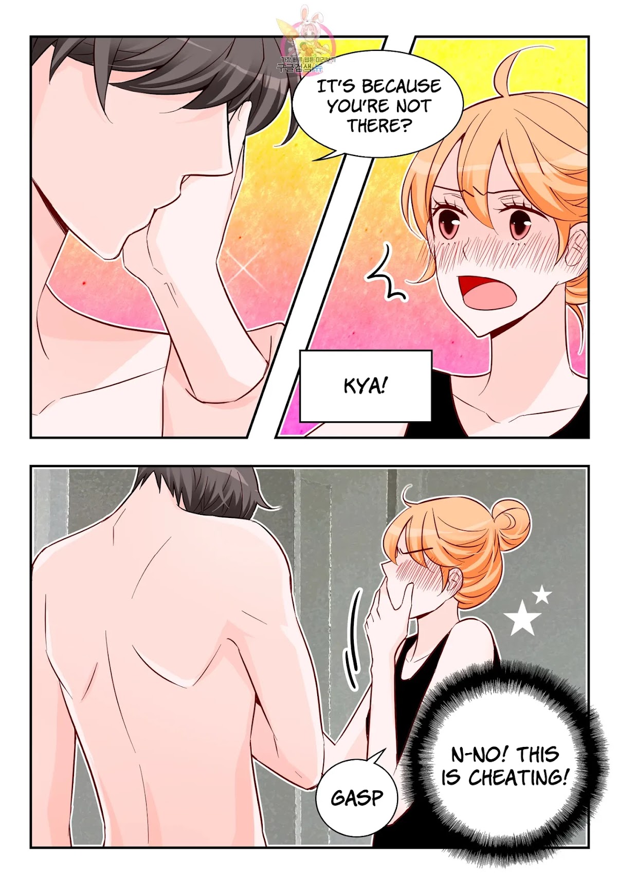 Arrogance and Romance Chapter 170 page 16 - Chapter 170