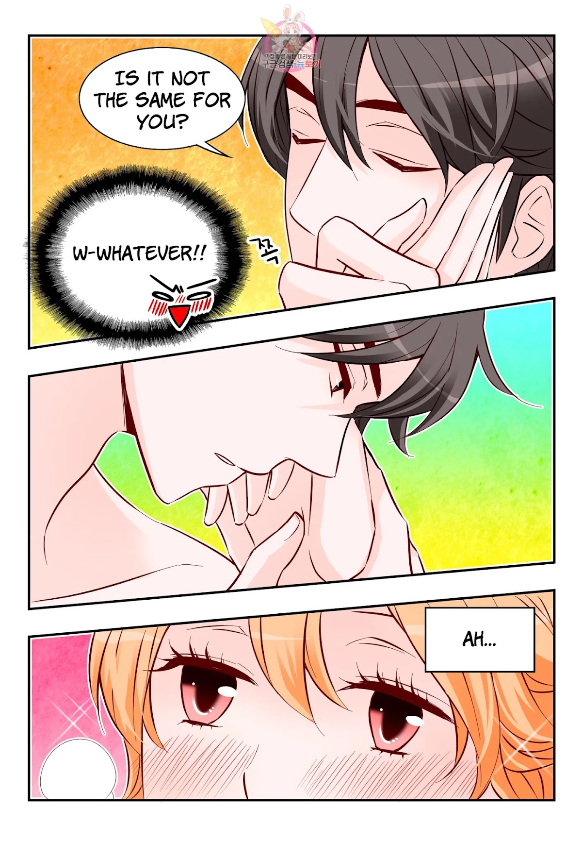 Arrogance and Romance Chapter 170 page 17 - Chapter 170
