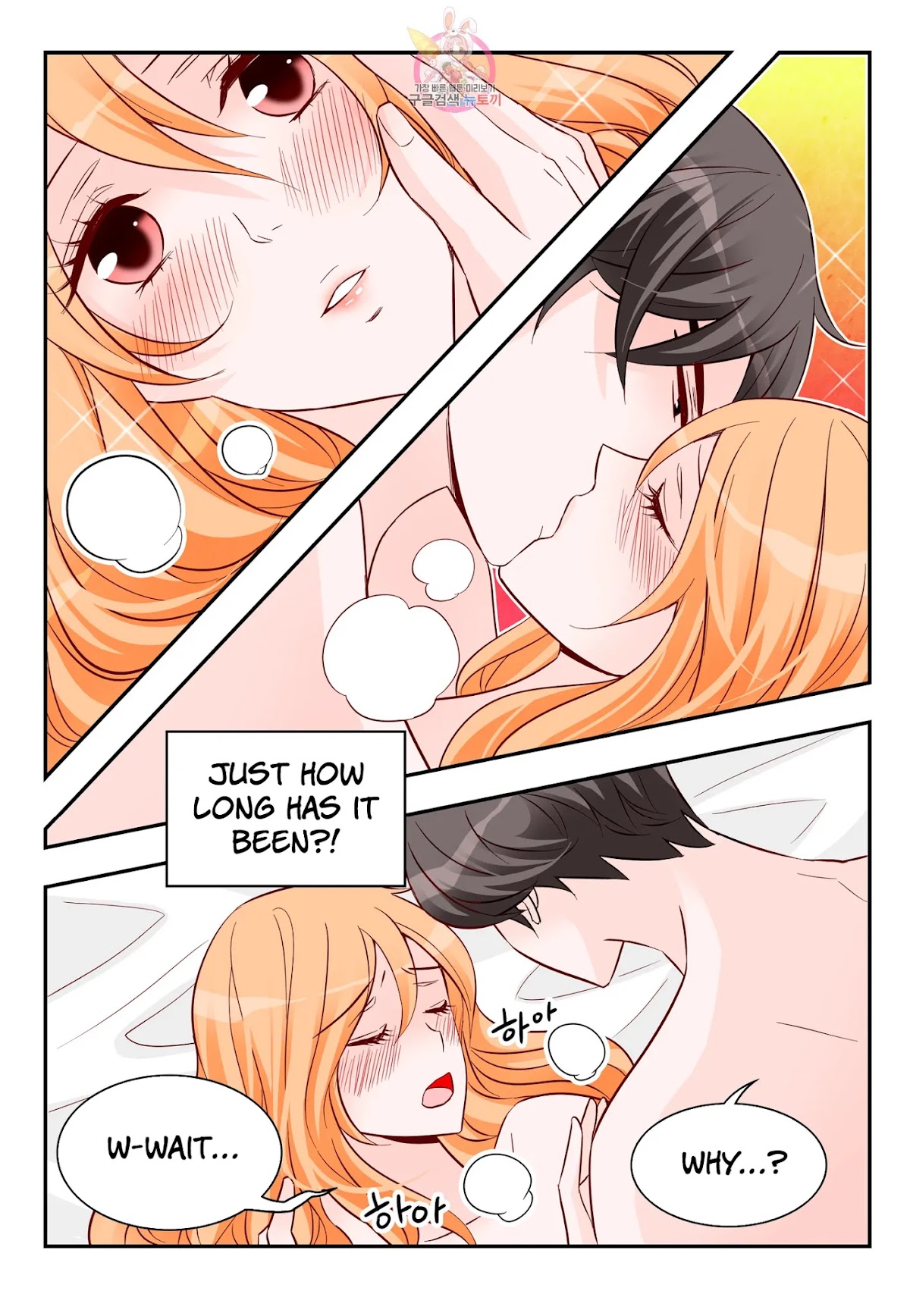 Arrogance and Romance Chapter 170 page 21 - Chapter 170