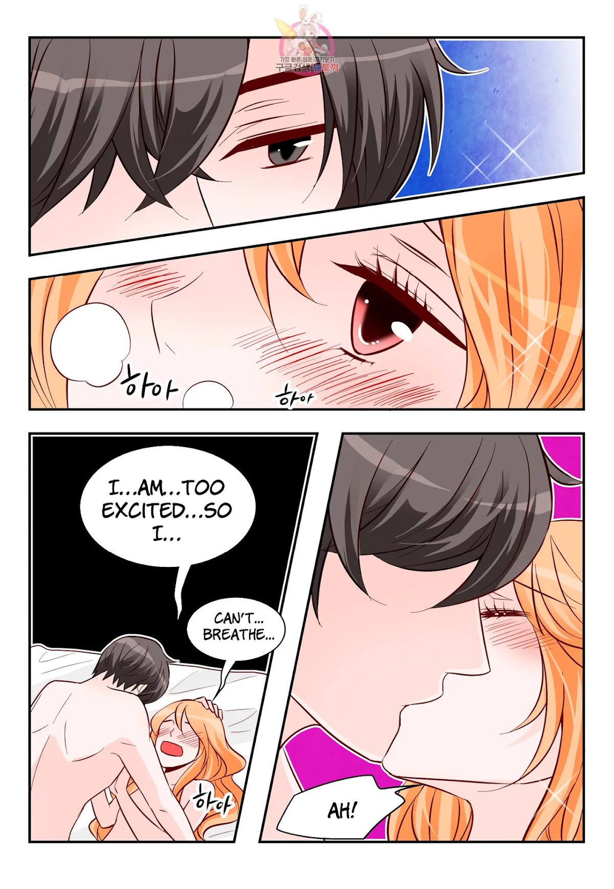 Arrogance and Romance Chapter 170 page 22 - Chapter 170
